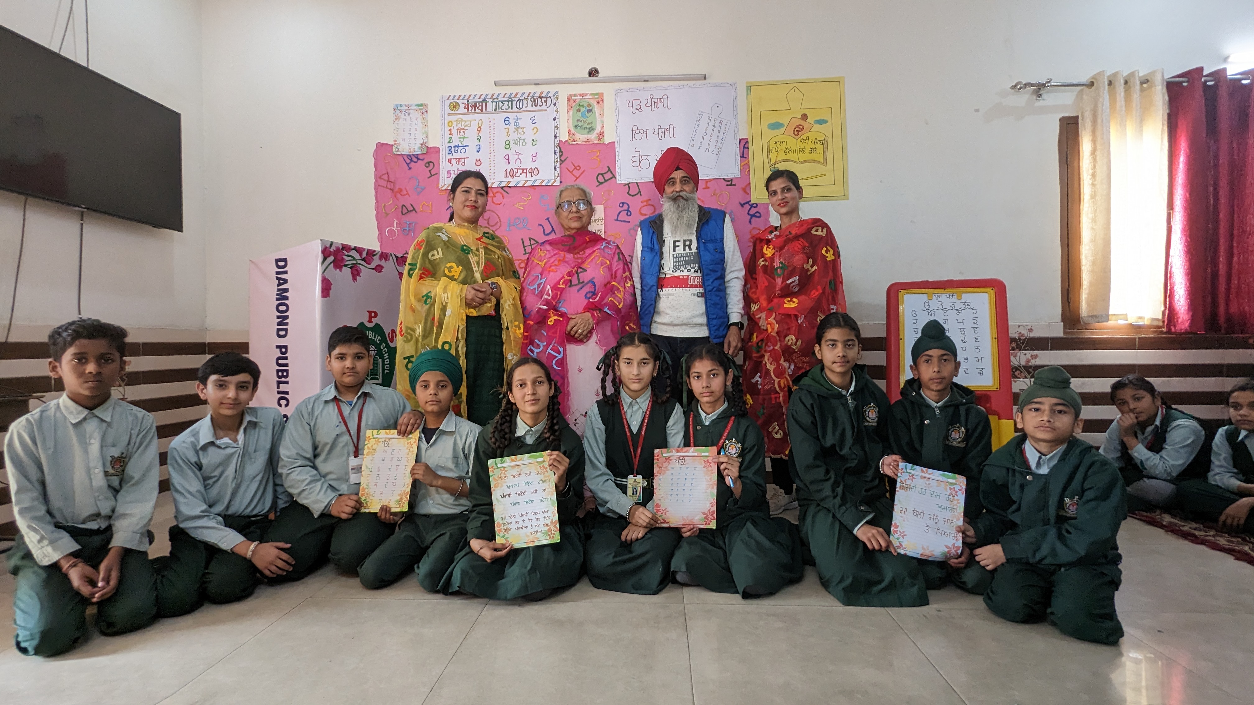 Punjabi Diwas